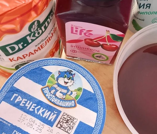 ПП ПИРОЖНОЕ ИЗ ХРУСТЯЩИХ ХЛЕБЦЕВ.Это пирожное из хрустящих хлебцев — настоящая находка для тех, кто ... - 2