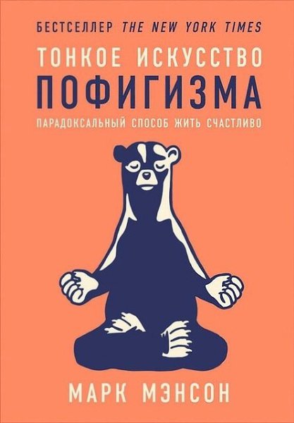 Ловите промокод DXKNQLB2GZ на 30 дней Яндекс Книг! Читайте и слушайте любимые книги, переключайтесь ... - 4