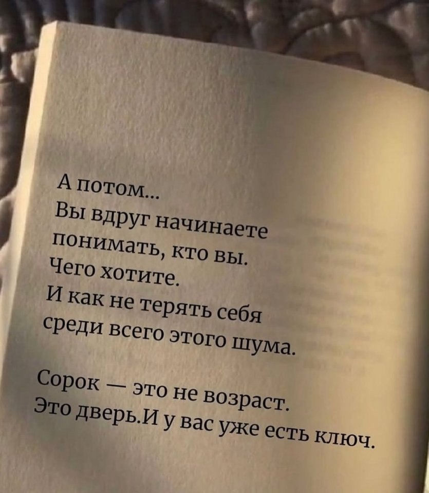 Важно знать! - 3