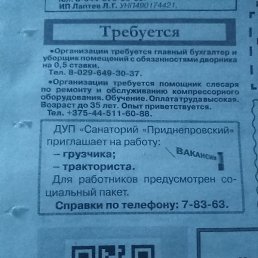 ����, �����, 27 ���