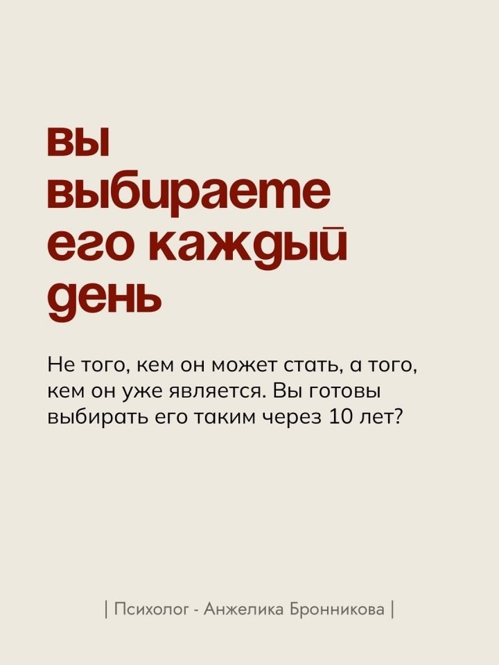 Это интересно - 10