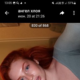 �������, ������, 52 ����