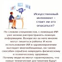 ���� �����, ���������, 69 ��� - ��������� 30 ��� 2026 � ������ ������ ��������