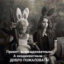 ���� Westinale, ����������, 53 ���� - ��������� 7 ������ 2024