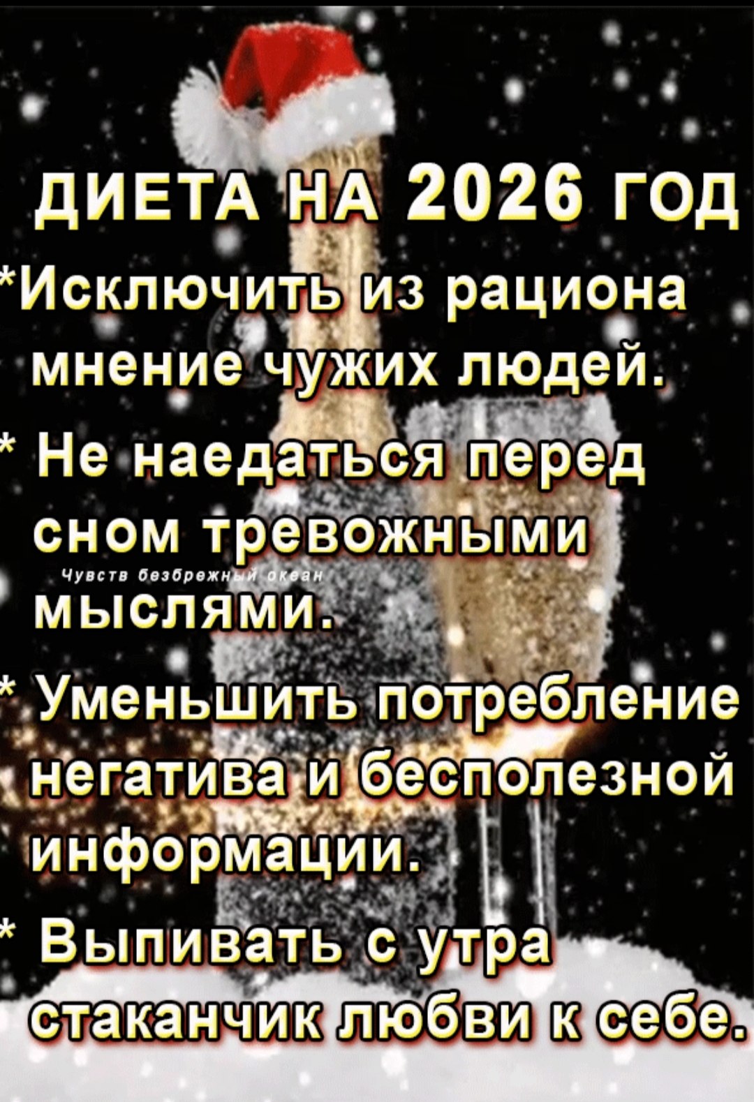 ���� - 1 ������ 2026 � 00:37