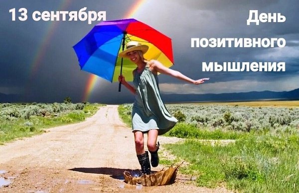 Именины: Мирон, Владимир, Дмитрий, Геннадий, Михаил - 5