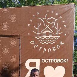 ��������� �������, 48 ���, �������