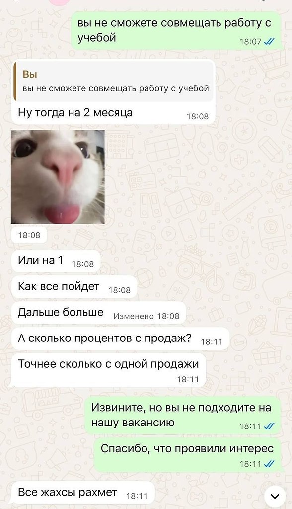 ����� ����� ��� ������������ �� ������ � HR �������� ����-������.� �������� ����������� ��������� ... - 5