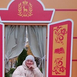 ����, ������, 61 ���