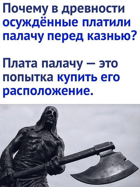 ��������� 1743 ����.