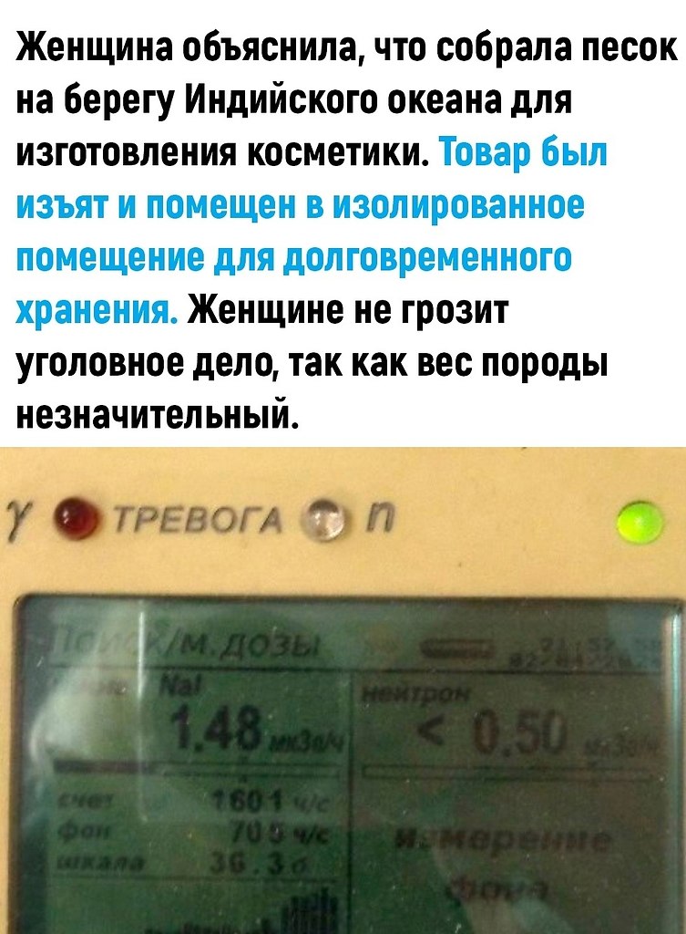     - 3