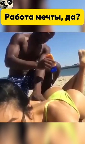 ������ �����, ��? - 2