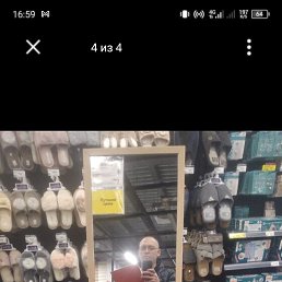 ���� �����, ���������, 46 ��� - ��������� 12 ������ 2024