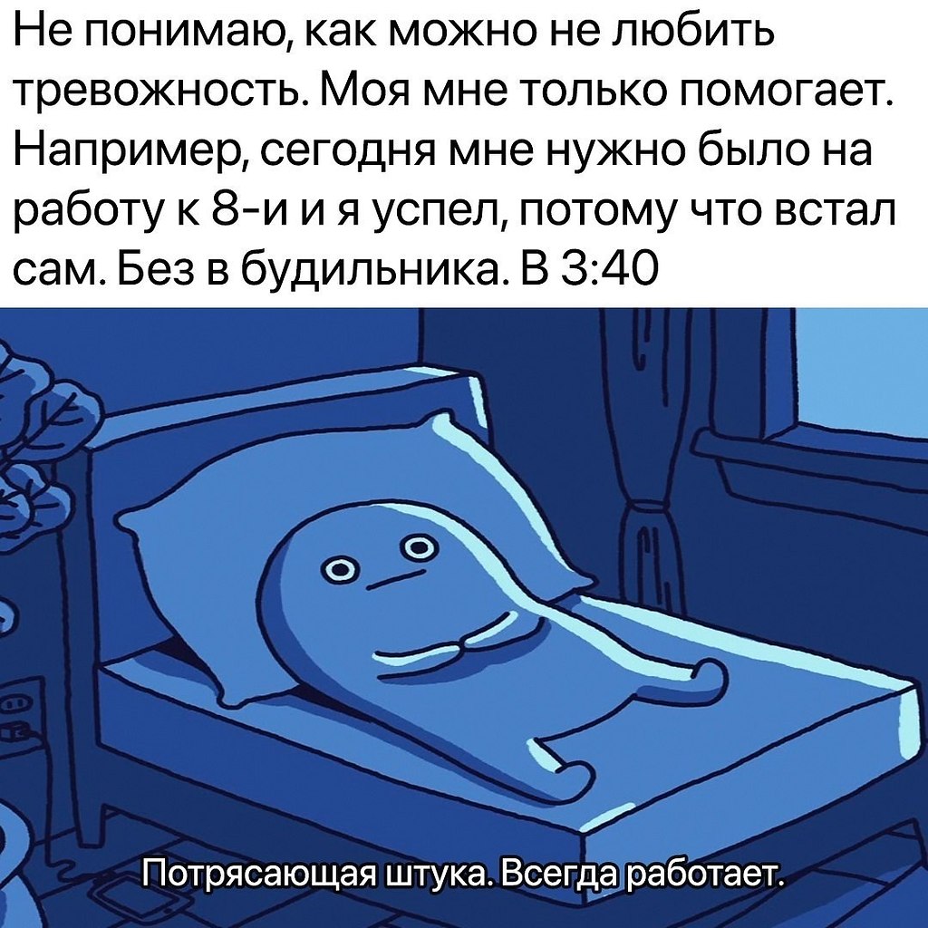 Ночью я вообще никогда не смогу <b>уснуть</b>, №2662452492, 26 января 2024 в 17:02...