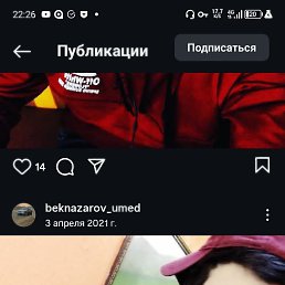 , 23, -