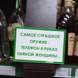 �����, ������