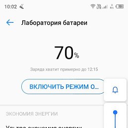 �������� �����, ������, 65 ���