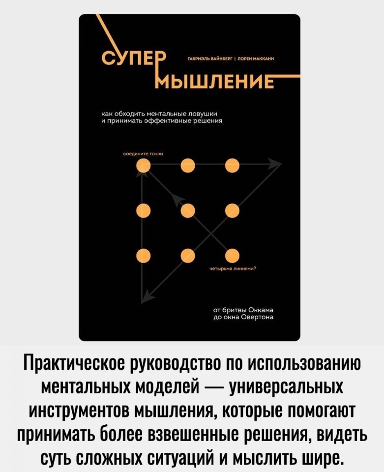 Добавляем на стену - 5