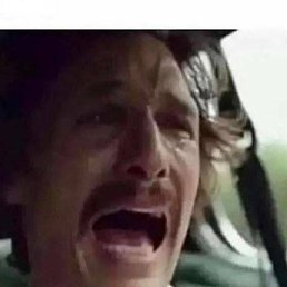 �������, ������