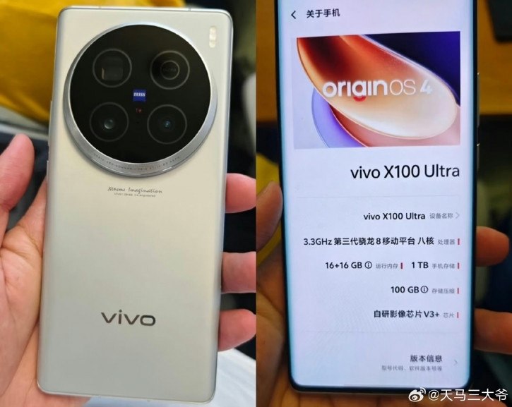 Vivo X100 Ultra     .  ?