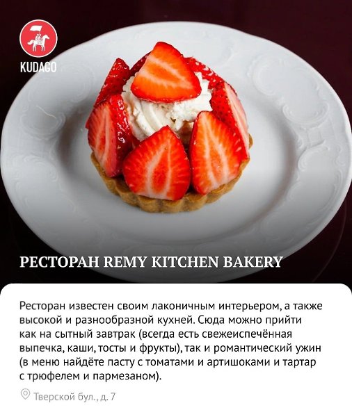 Тверской бульвар: чем заняться на одной из самых крупных улиц Москвы - 3