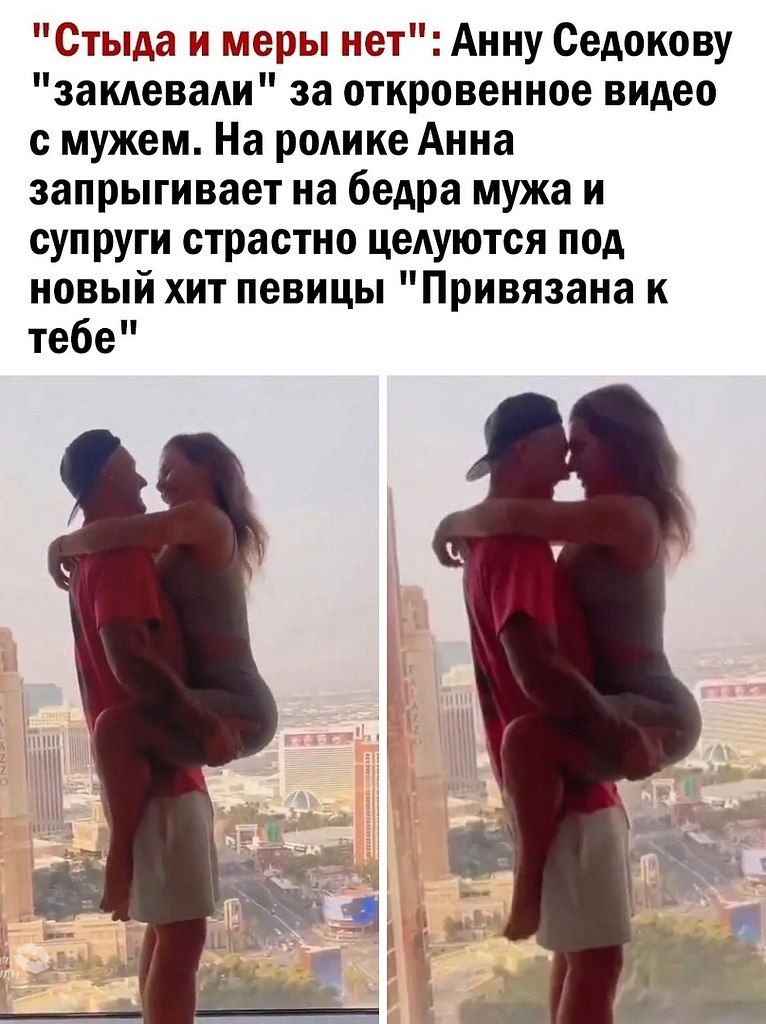 Целовалась с мужем сестры