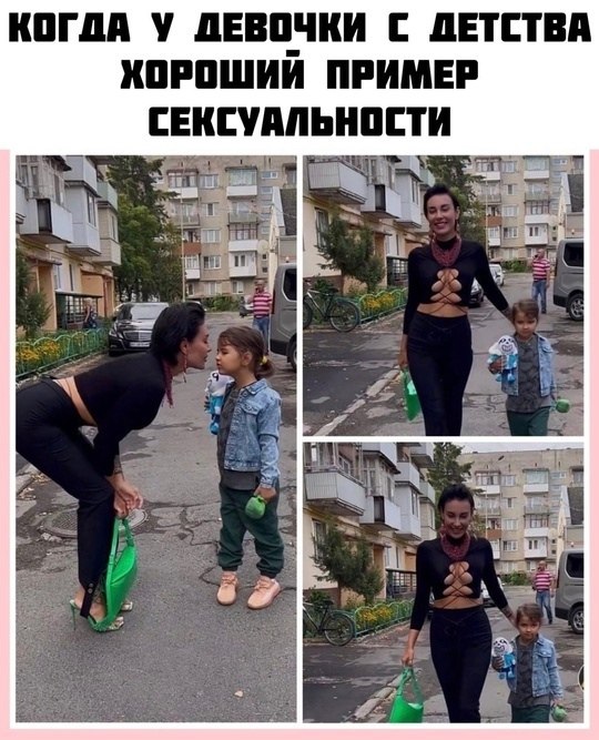   , !