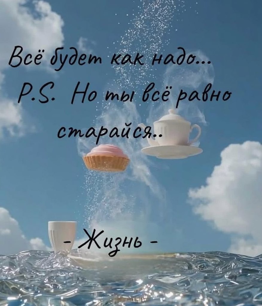 �������� ������ - 2 ���� 2026 � 09:19