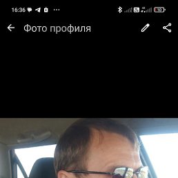 �������, 33 ����, �����������