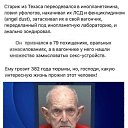 ���� ����, ������, 61 ��� - ��������� 14 ���� 2024 � ������ ���� ����������
