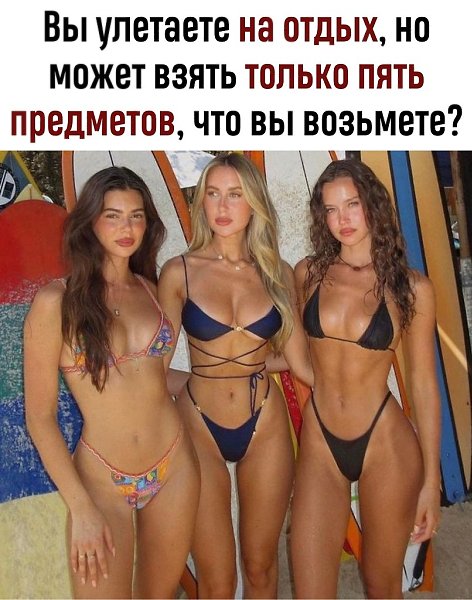 ,      !!