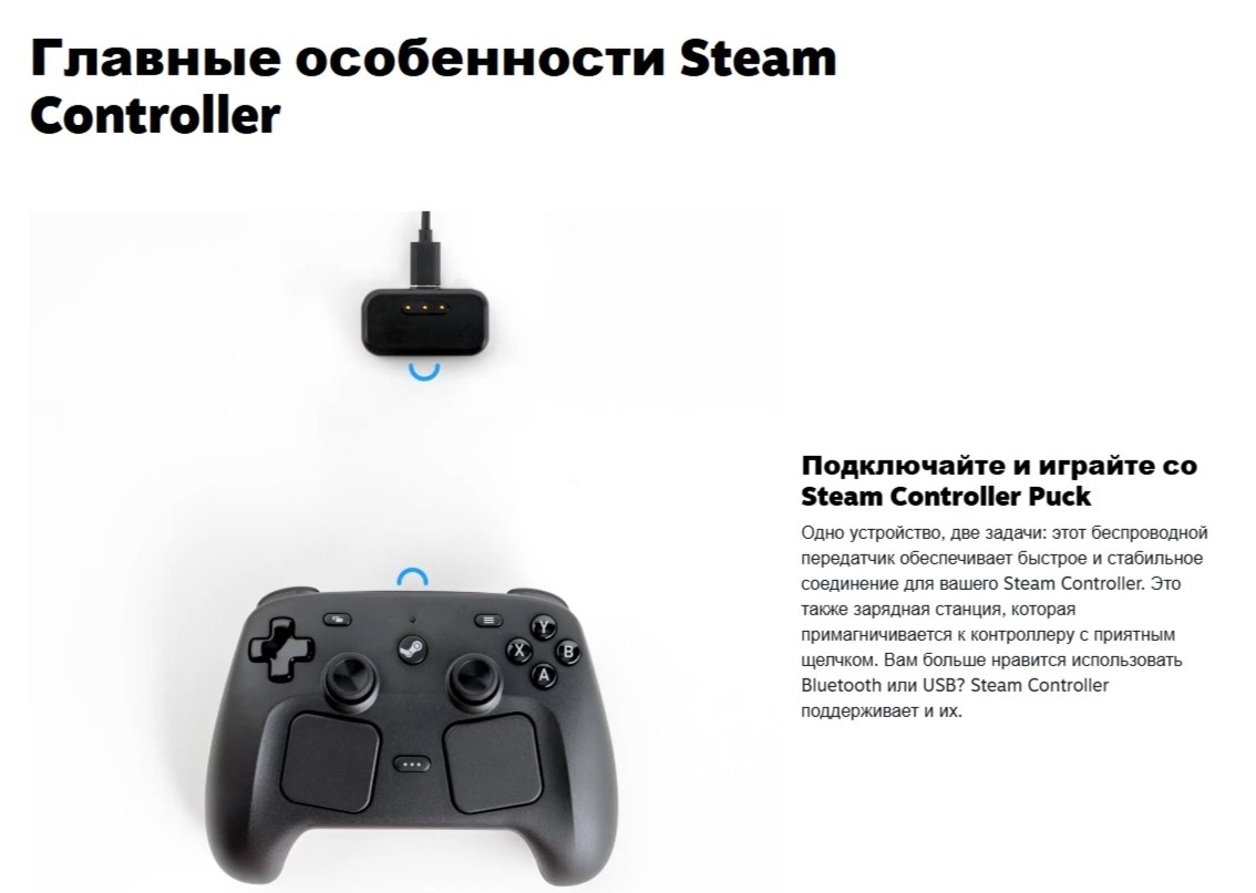 Steam Controller ����� � ���� ������������� - �������, �� ������� ��������� ���������� ... - 5