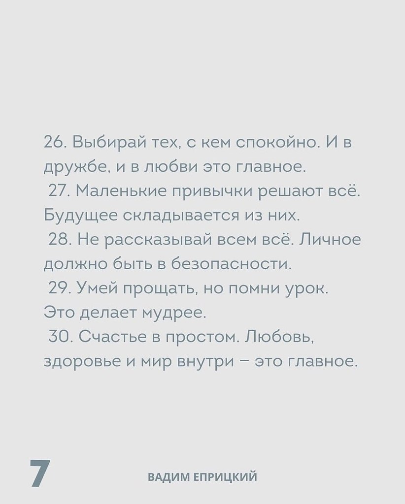       - 24  2025  08:36 - 7