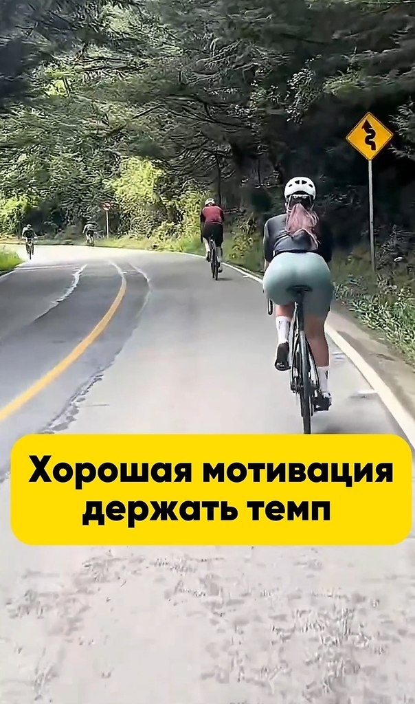 Мотивация хорошая!