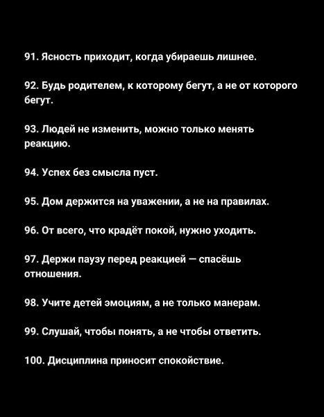 Мудрость не всегда приходит с возрастом — но если ты внимателен, жизнь сама учит тебя тому, что ... - 10