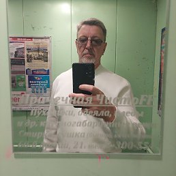 Stas, �������, 45 ���