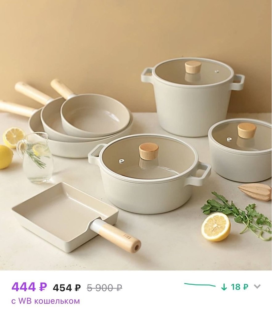    Wildberries!    444       ...