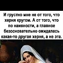 ���� ���������, �������, 52 ���� - ��������� 16 ������� 2024