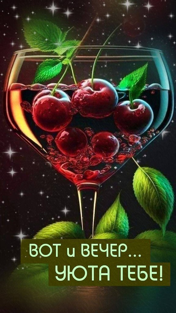 ����������� � ���������, �������� �� ������ ����. - 21 ��� 2025 � 19:21