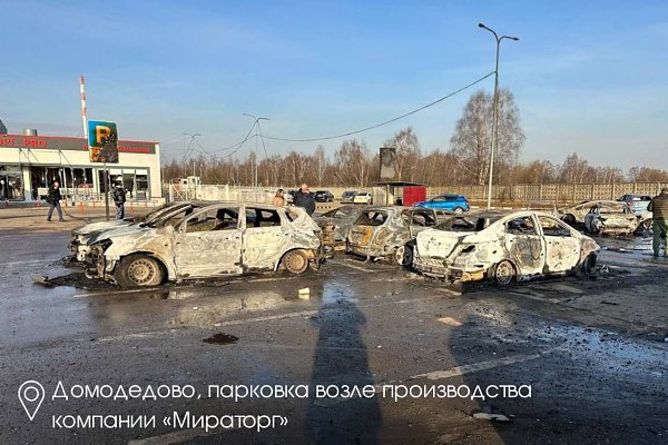 Фото последствий массированной атаки БПЛА в Подмосковье. Собянин: Отбита самая массированная атака ...