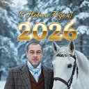 ���� ��������, ���, 42 ���� - ��������� 20 ������ 2026 � ������ ���� ����������
