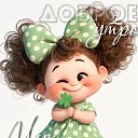 ���� ����, �����-���������, 54 ���� - ��������� 3 ��� 2024