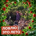 ���� �����, ����������� - ��������� 2 ���� 2026 � ������ ���� ����������