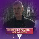 ���� ��� ����������, �����-��������, 55 ��� - ��������� 2 ���� 2024 � ������ ���� ����������