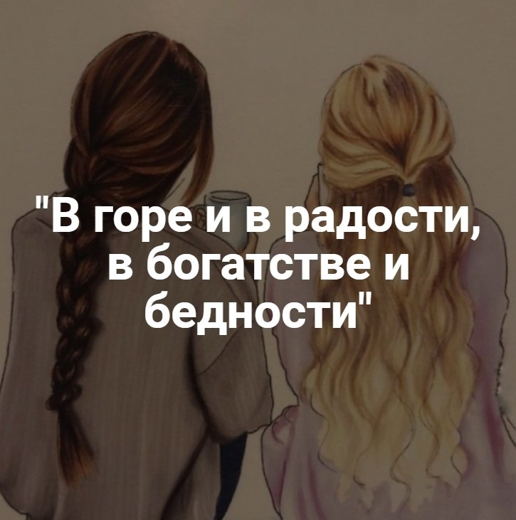 Я не стерва, это нервы© Статусы - 12 октября 2025 в 11:22 - 2