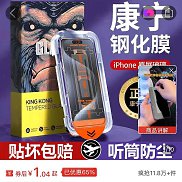 ����, 42 ����, ��������