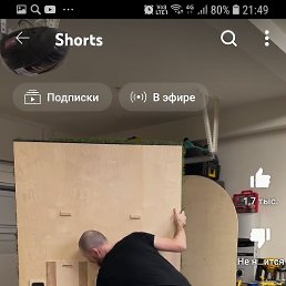 ���� �����, �����������, 45 ��� - ��������� 29 ������ 2024