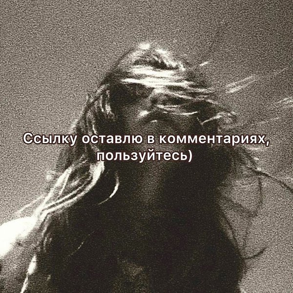 ������. - 8 ������� 2025 � 10:50 - 4