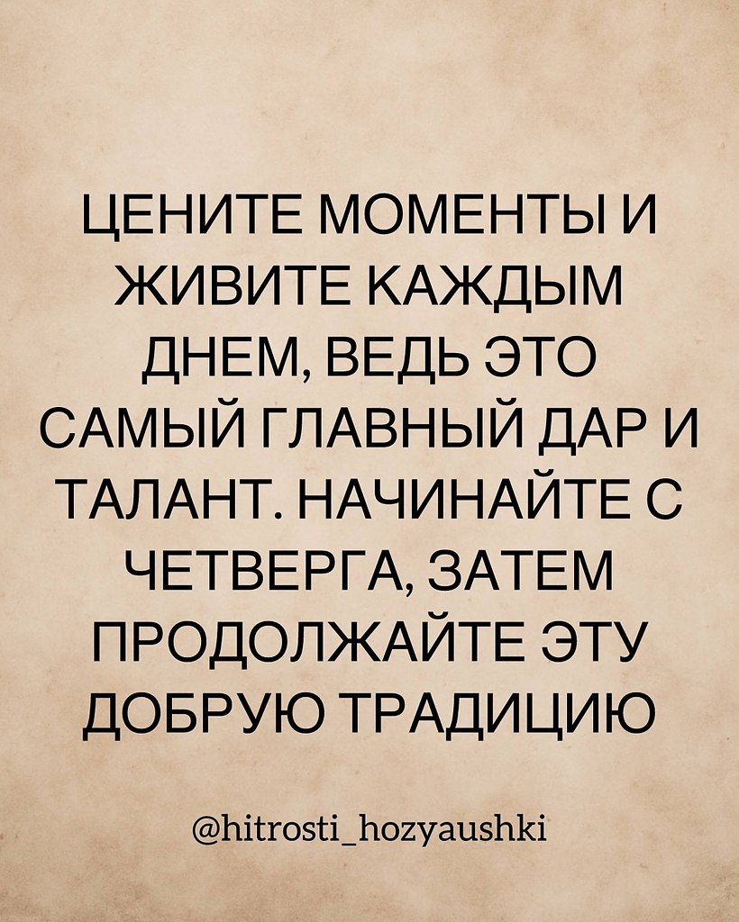 НОЧЬ - 30 сентября 2025 в 09:48 - 5