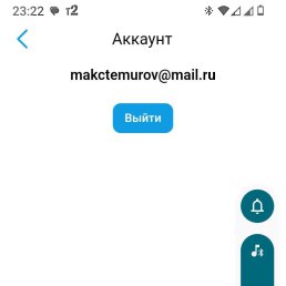 ���� ������, ������, 44 ���� - ��������� 24 ������� 2023